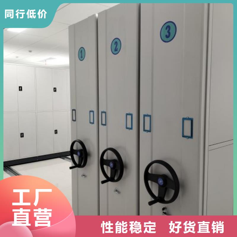 價行情【澤信】五指山市檔案室軌道文件柜