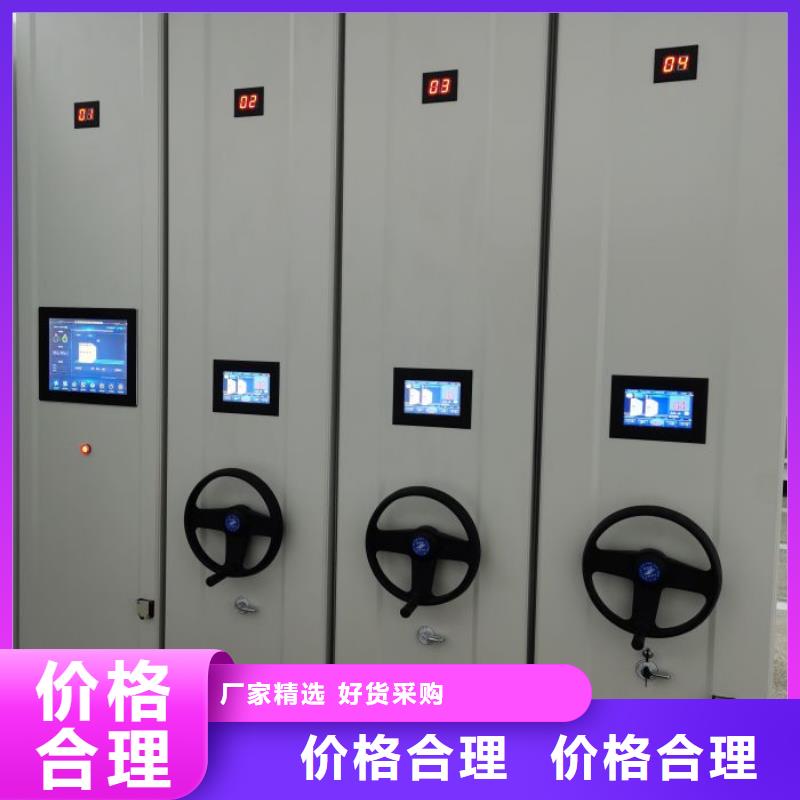 定制批发【泽信】手动档案密集柜