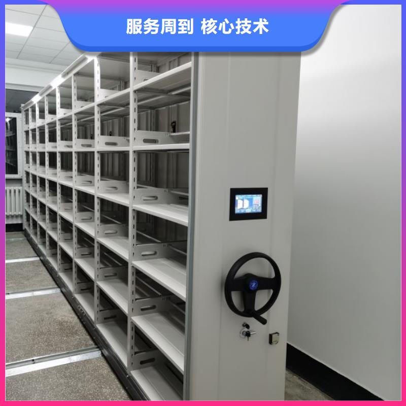 行業營銷渠道開發方式【澤信】拆裝檔案保管密集柜