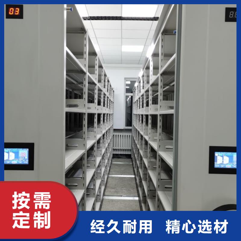 服務為先【澤信】檔案庫房智能密集架