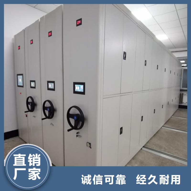 誠實守信【澤信】防潮密集柜