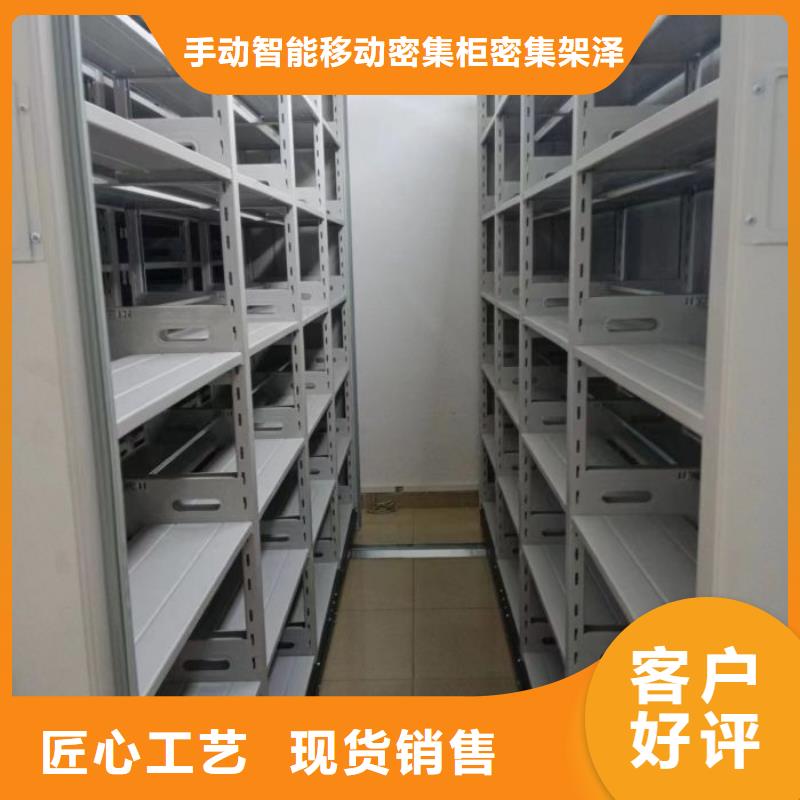 定制批发【泽信】手动档案密集柜