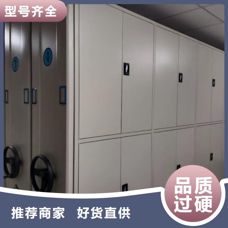 行業營銷渠道開發方式【澤信】拆裝檔案保管密集柜
