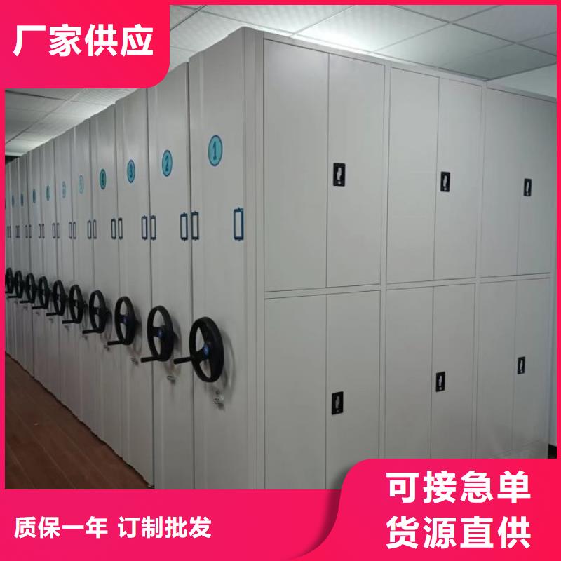 服務(wù)為先【澤信】存放檔案密集柜