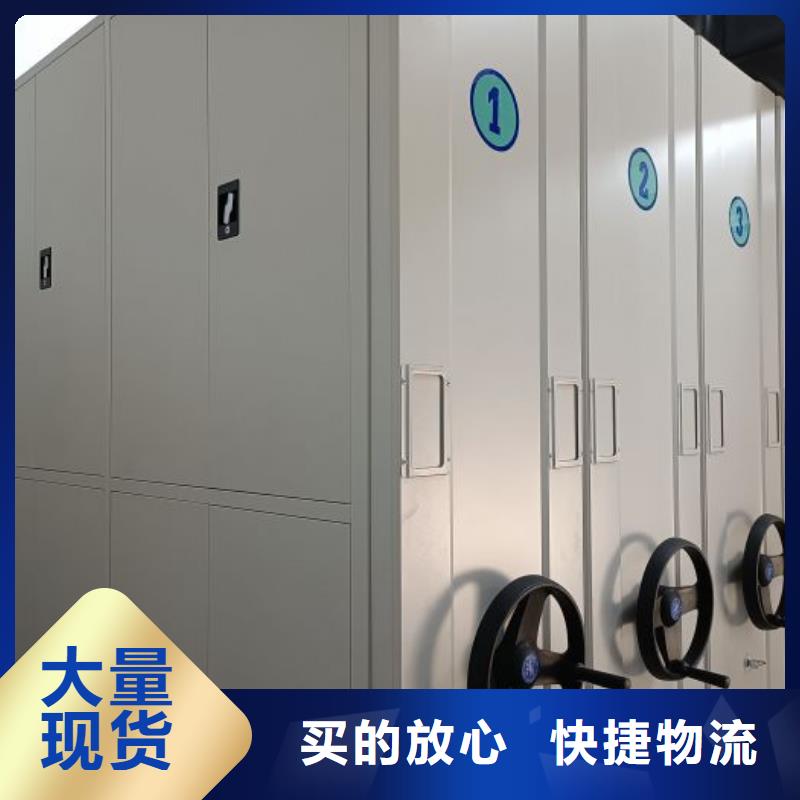 行業(yè)營銷渠道開發(fā)方式【澤信】拆裝檔案保管密集柜