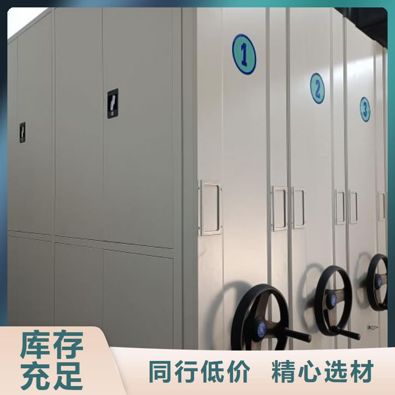 用心前行【澤信】移動式密集柜