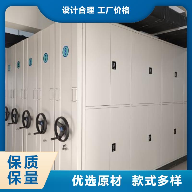 誠實守信【澤信】防潮密集柜
