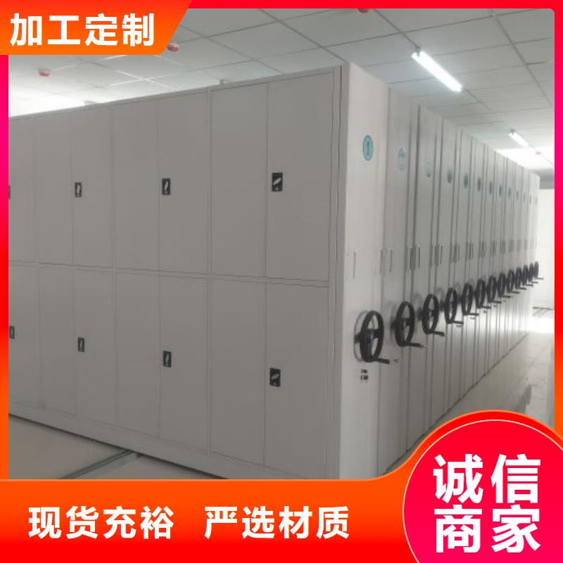 供應商家【澤信】檔案室智能一體密集柜