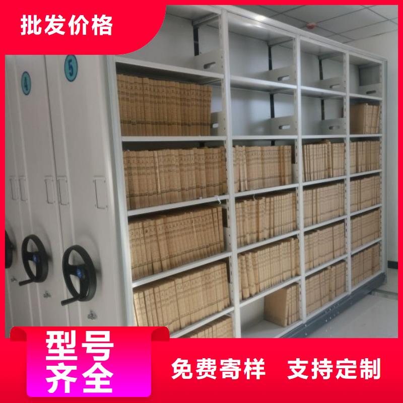 總經(jīng)銷【澤信】檔案文件密集架