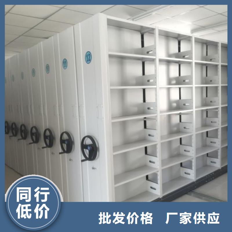 總經(jīng)銷【澤信】檔案文件密集架