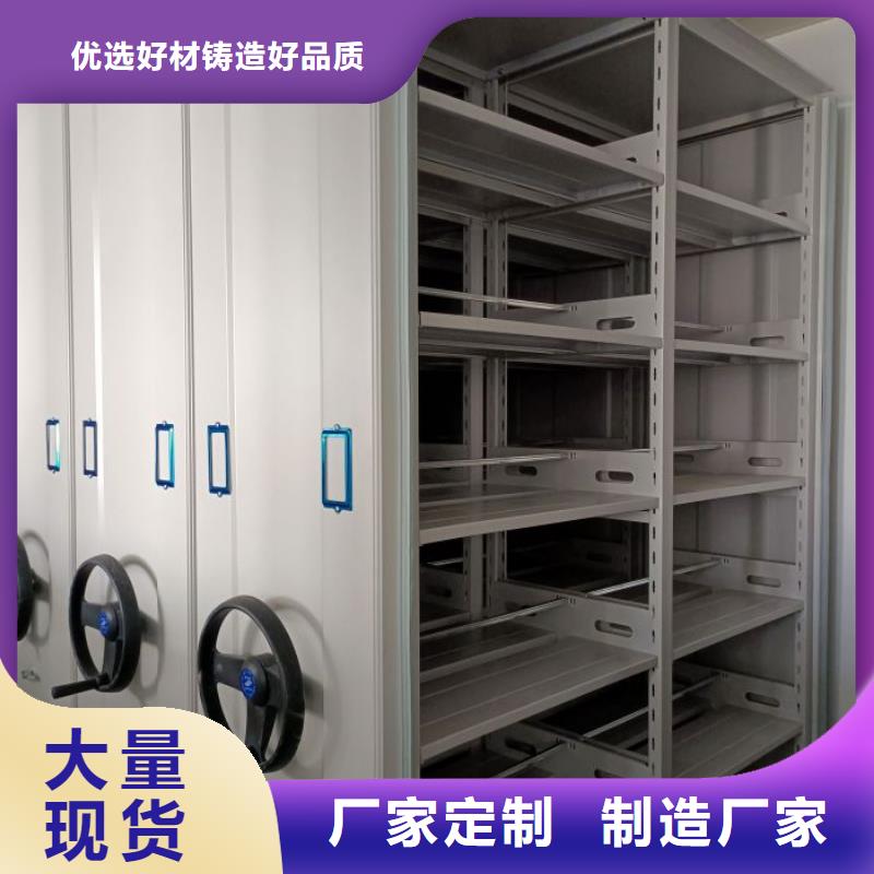 認真負責【澤信】不銹鋼密集柜