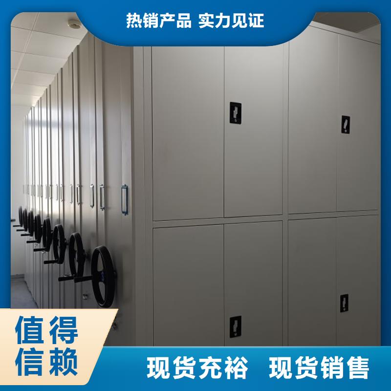 用心前行【澤信】移動式密集柜