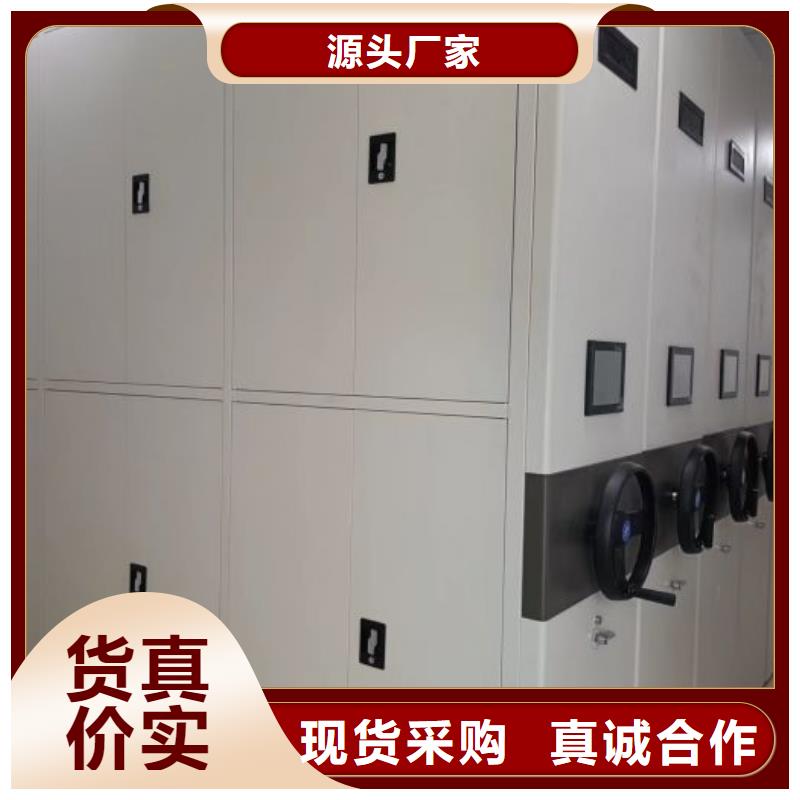 实力厂家【泽信】密集柜
