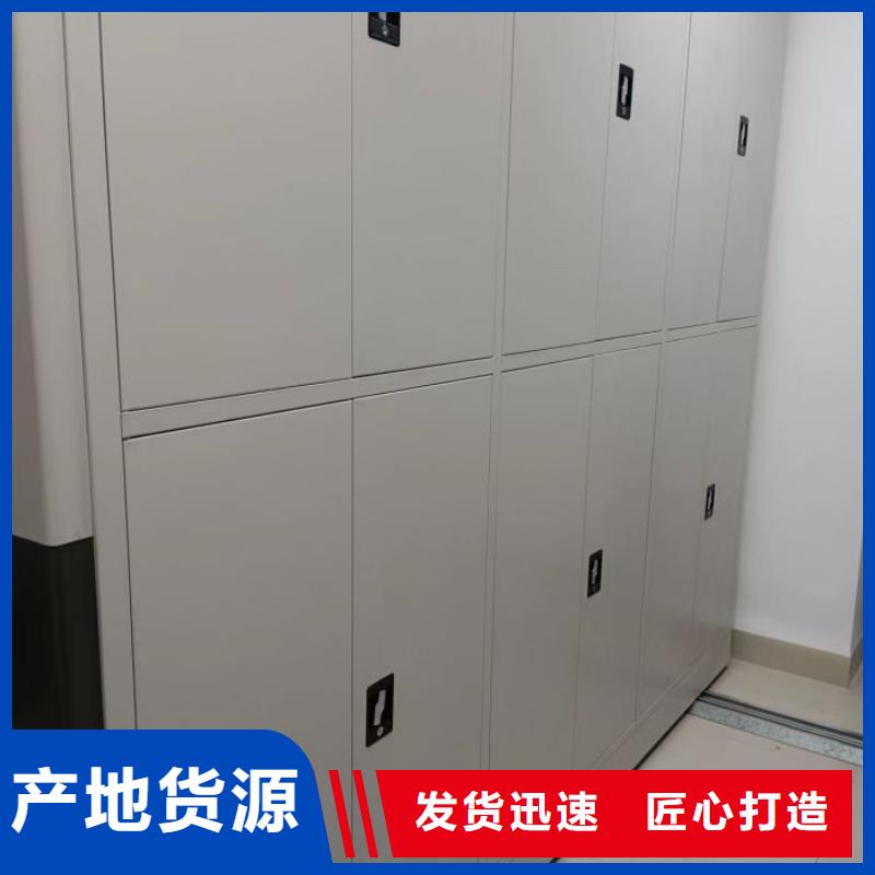用心前行【澤信】移動式密集柜