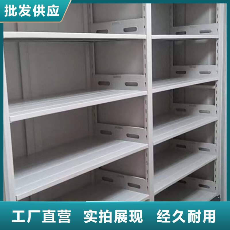 服務為先【澤信】檔案庫房智能密集架