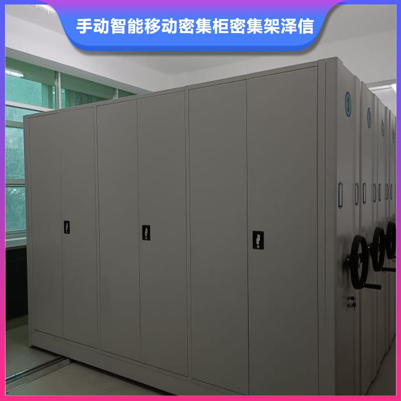 使用方法【澤信】圖書密集架