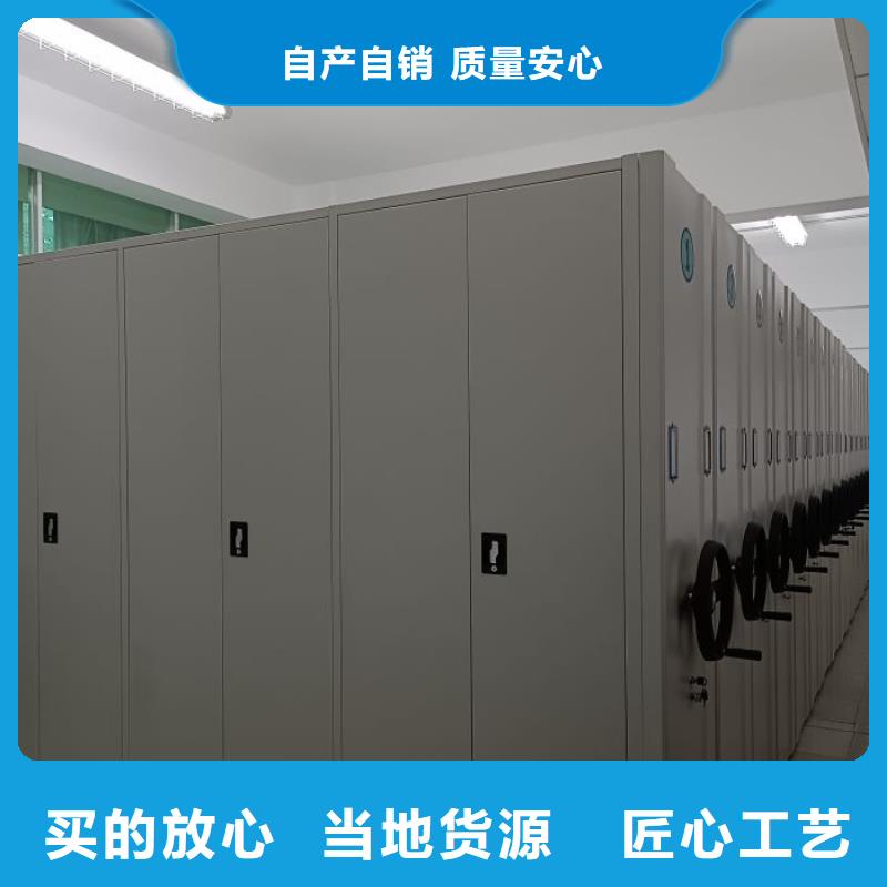 價行情【澤信】五指山市檔案室軌道文件柜
