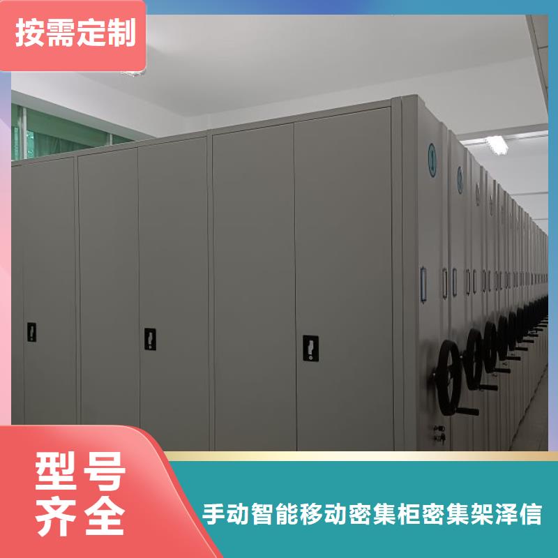 手搖移動密集柜行業經驗豐富