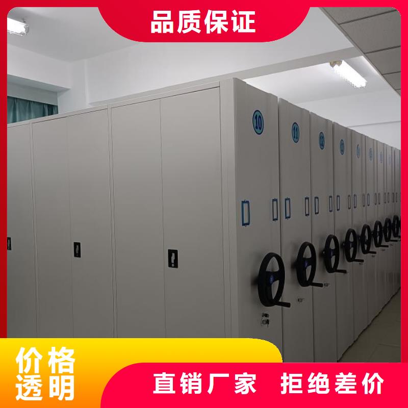價行情【澤信】五指山市檔案室軌道文件柜