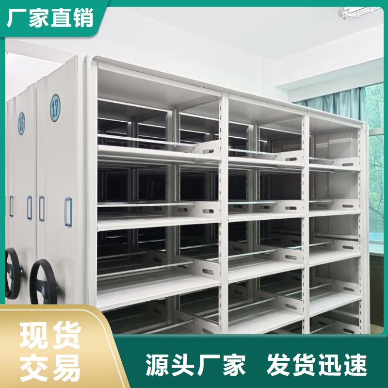 鑄造輝煌【澤信】手電動智能密集架