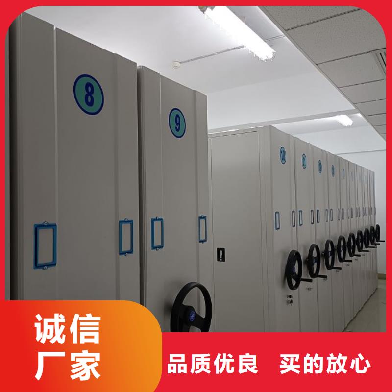 再鑄輝煌【澤信】放檔案的柜子