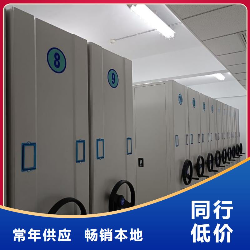 供應商家【澤信】檔案室智能一體密集柜