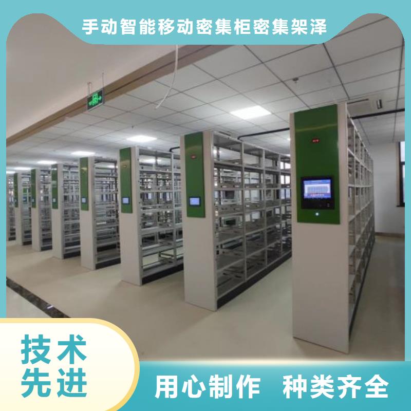 再鑄輝煌【澤信】放檔案的柜子