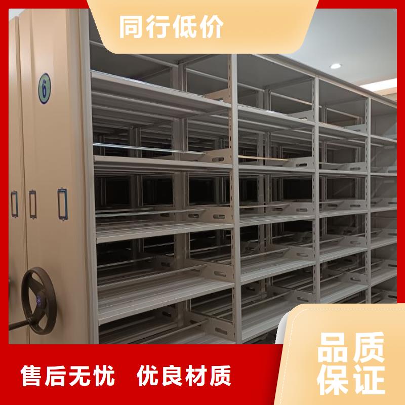 使用方法【澤信】圖書密集架