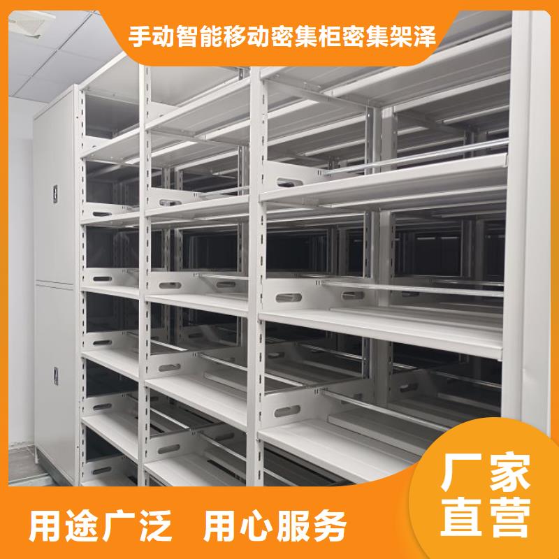 生產(chǎn)工藝【澤信】檔案庫(kù)房密集架