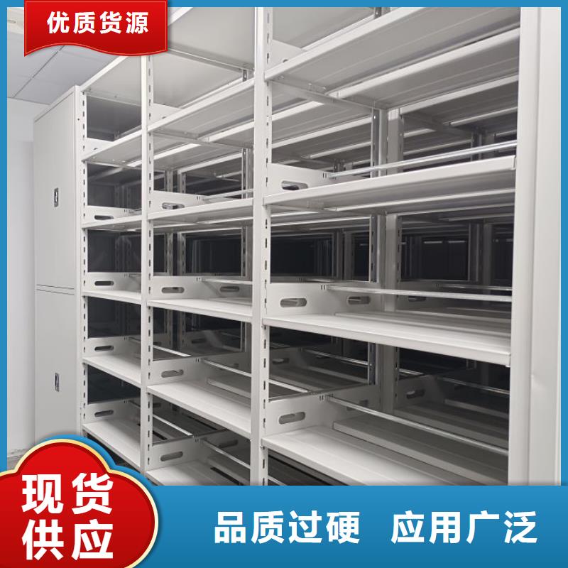 使用方法【澤信】圖書密集架
