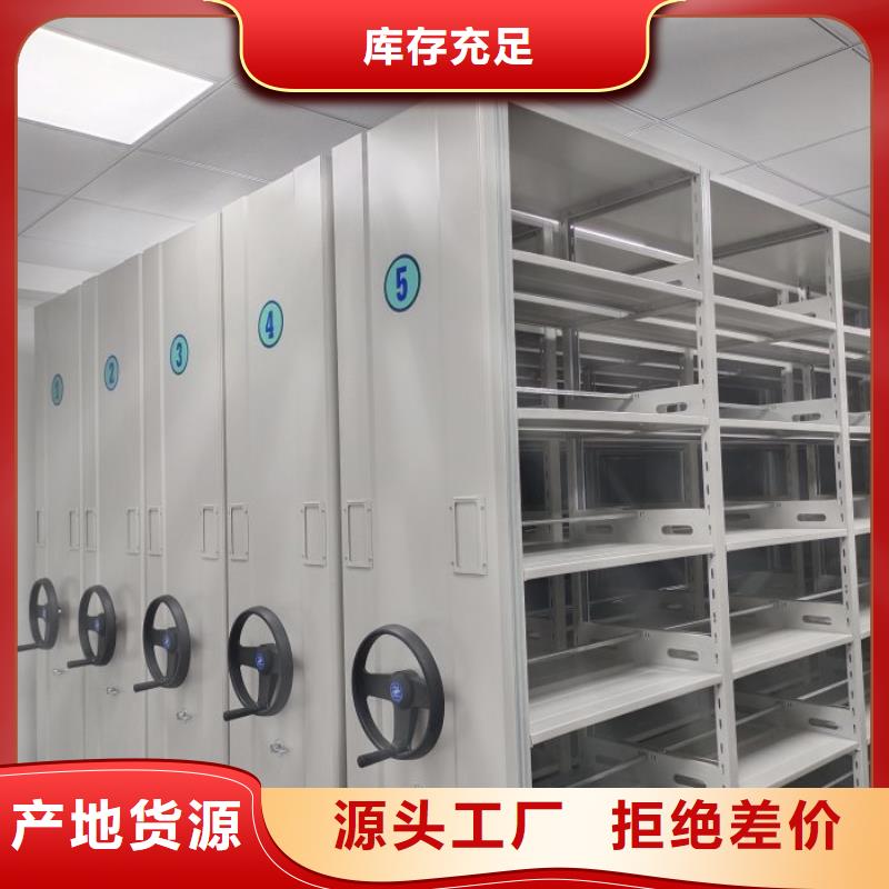 使用方法【澤信】圖書密集架