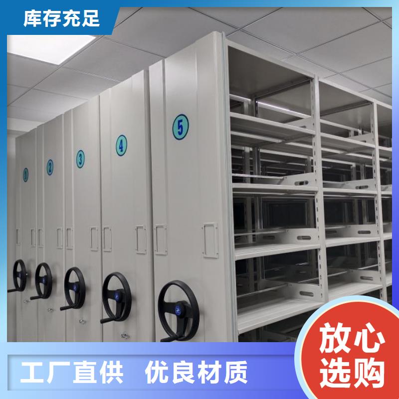 產品的選擇和使用秘籍【澤信】會計密集柜