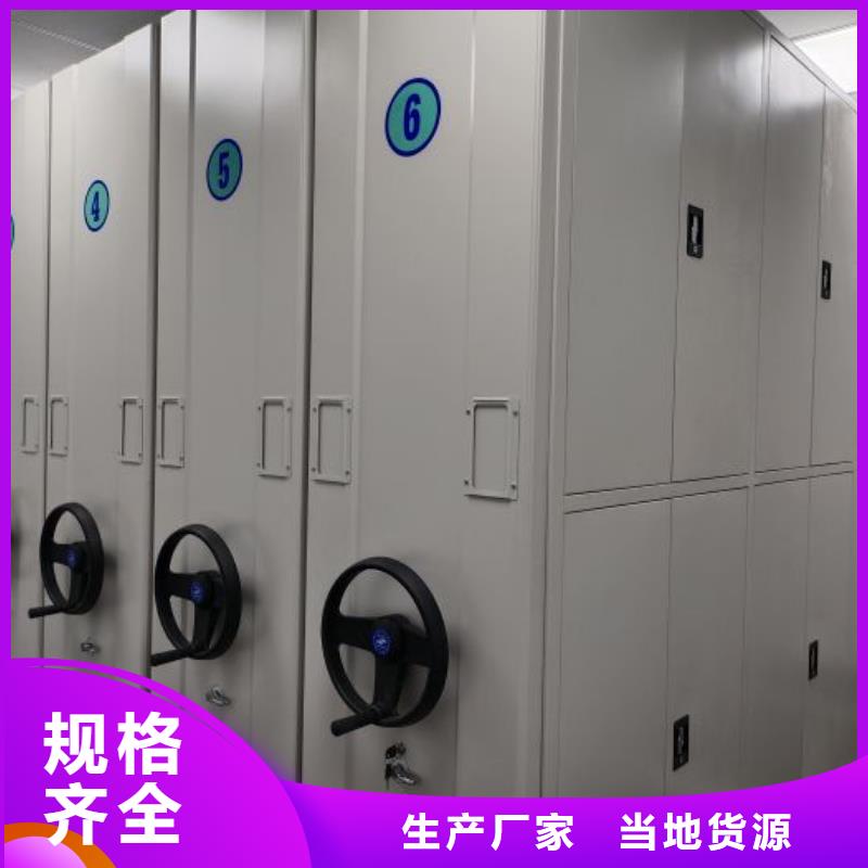 實力廠家【澤信】密集柜