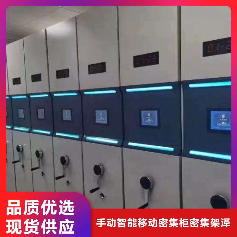 總經(jīng)銷【澤信】檔案文件密集架