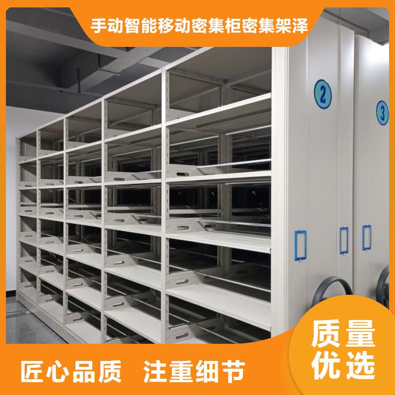 實力廠家【澤信】密集柜