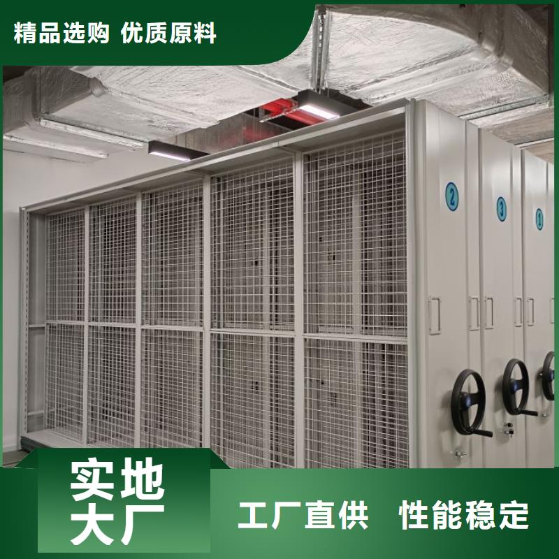 实力厂家【泽信】密集柜