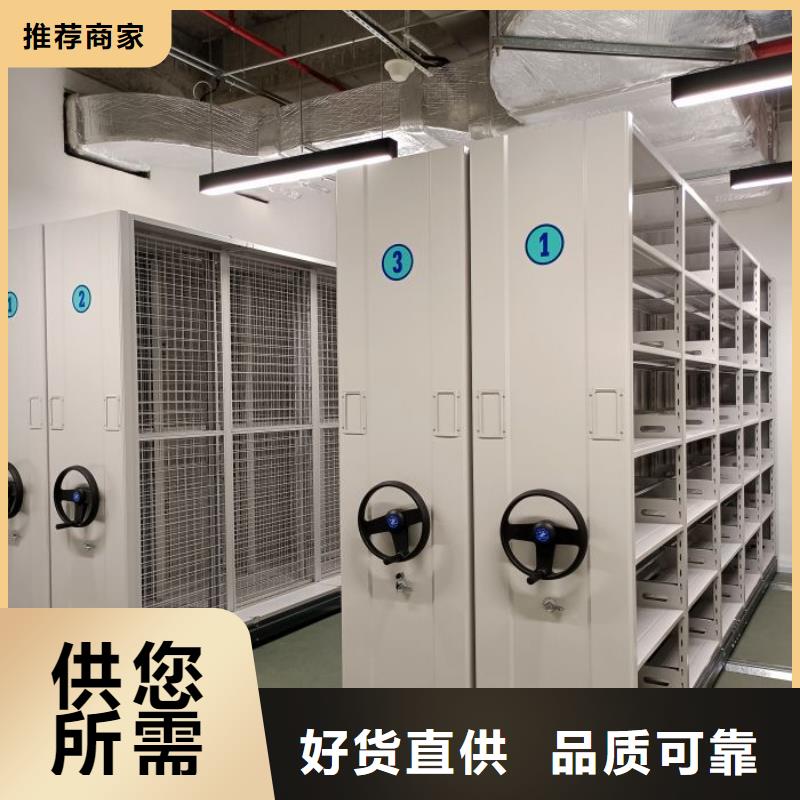 实力厂家【泽信】密集柜