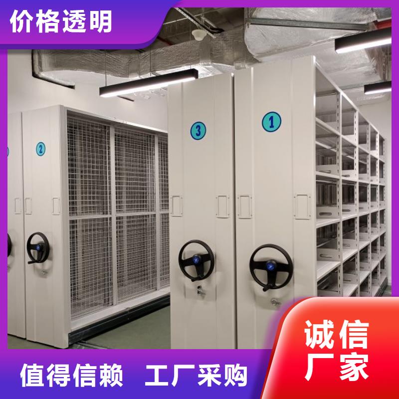 行業營銷渠道開發方式【澤信】拆裝檔案保管密集柜