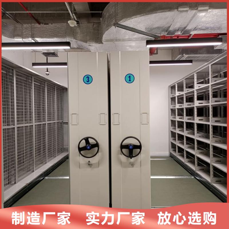 鑄造輝煌【澤信】手電動智能密集架