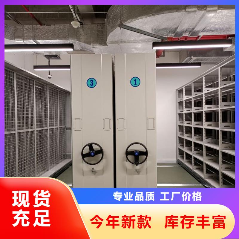 總經(jīng)銷【澤信】檔案文件密集架