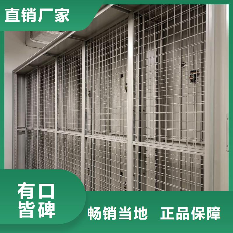 行業營銷渠道開發方式【澤信】拆裝檔案保管密集柜