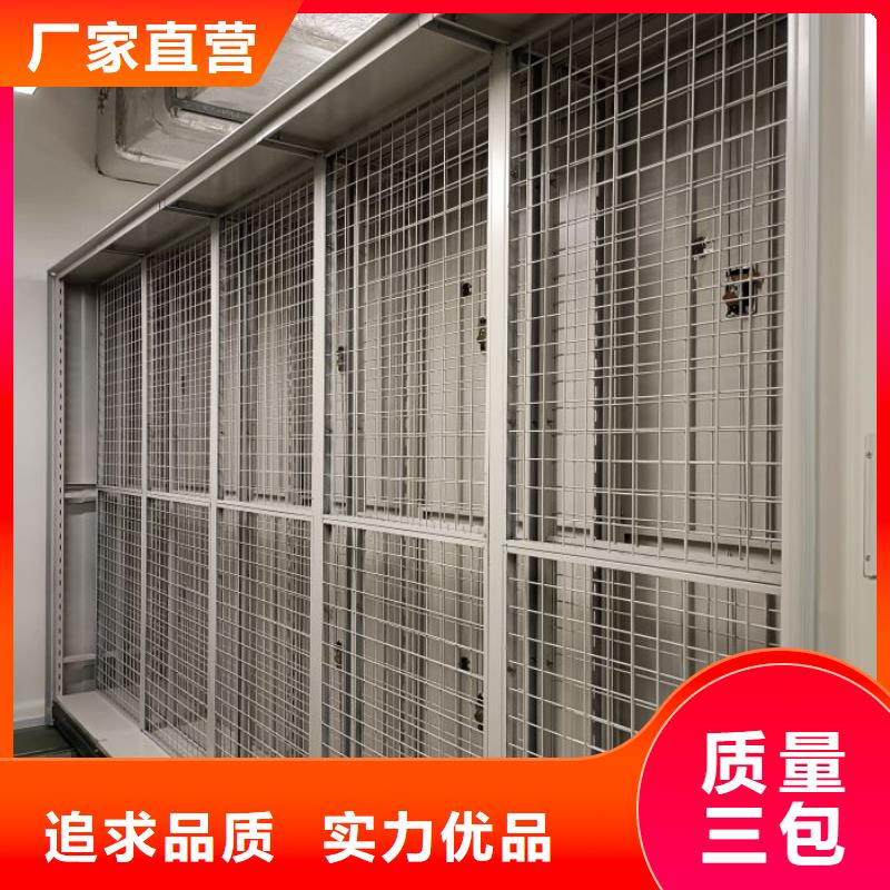 認真負責【澤信】不銹鋼密集柜