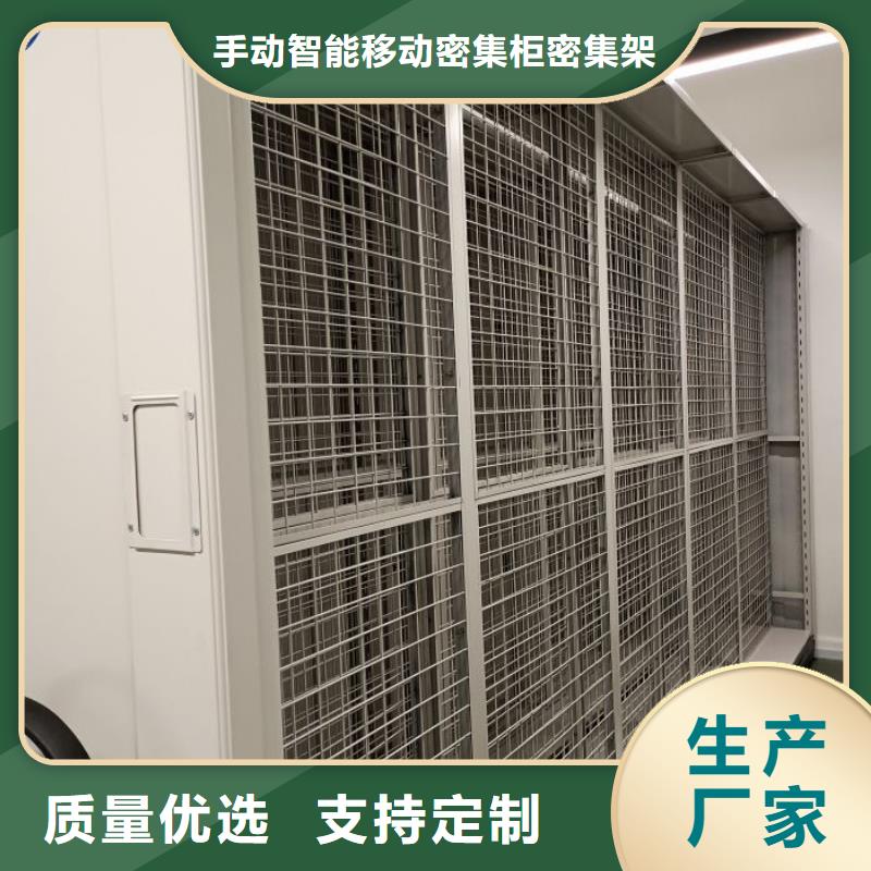 行業營銷渠道開發方式【澤信】拆裝檔案保管密集柜