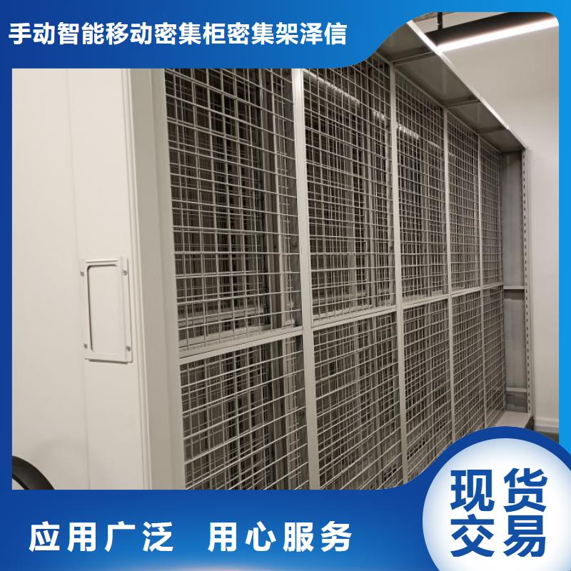 總經(jīng)銷【澤信】檔案文件密集架