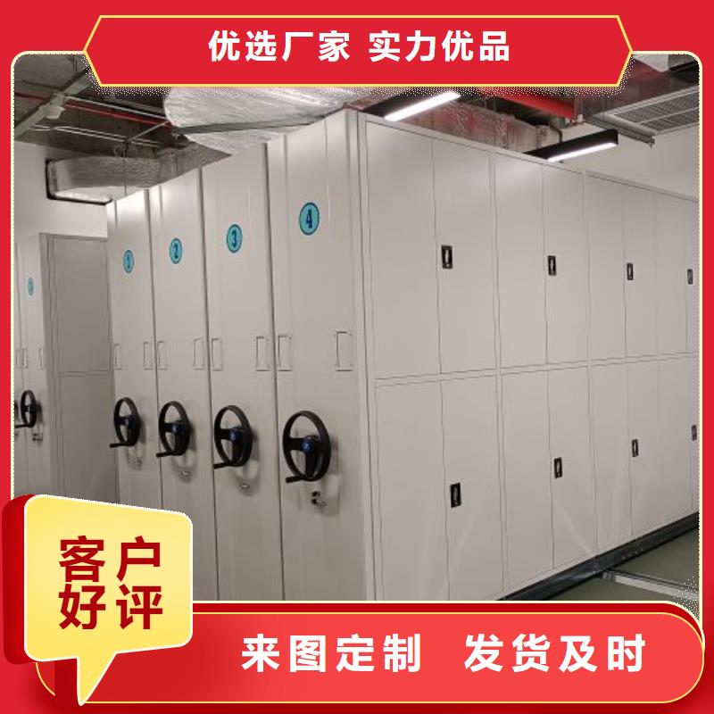 服務(wù)為先【澤信】存放檔案密集柜