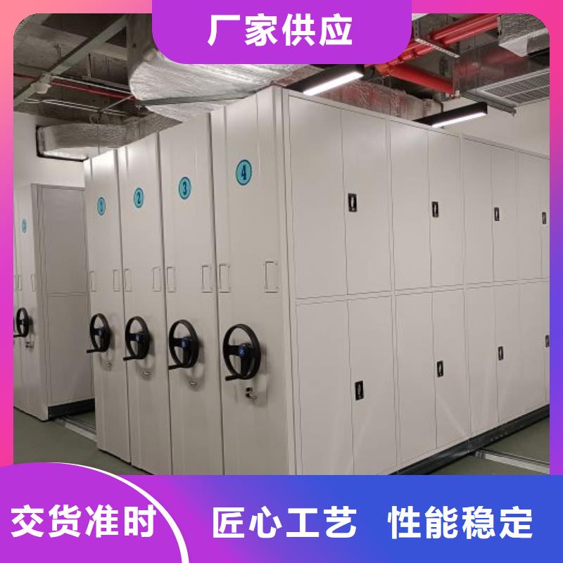 歡迎訪問【澤信】密集型檔案柜
