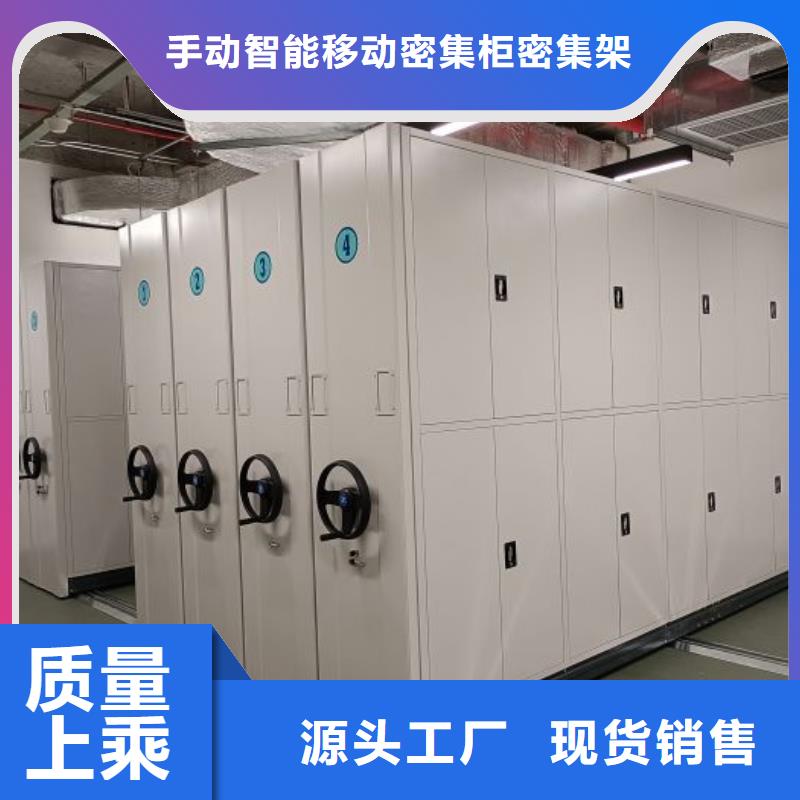 鑄造輝煌【澤信】手電動智能密集架
