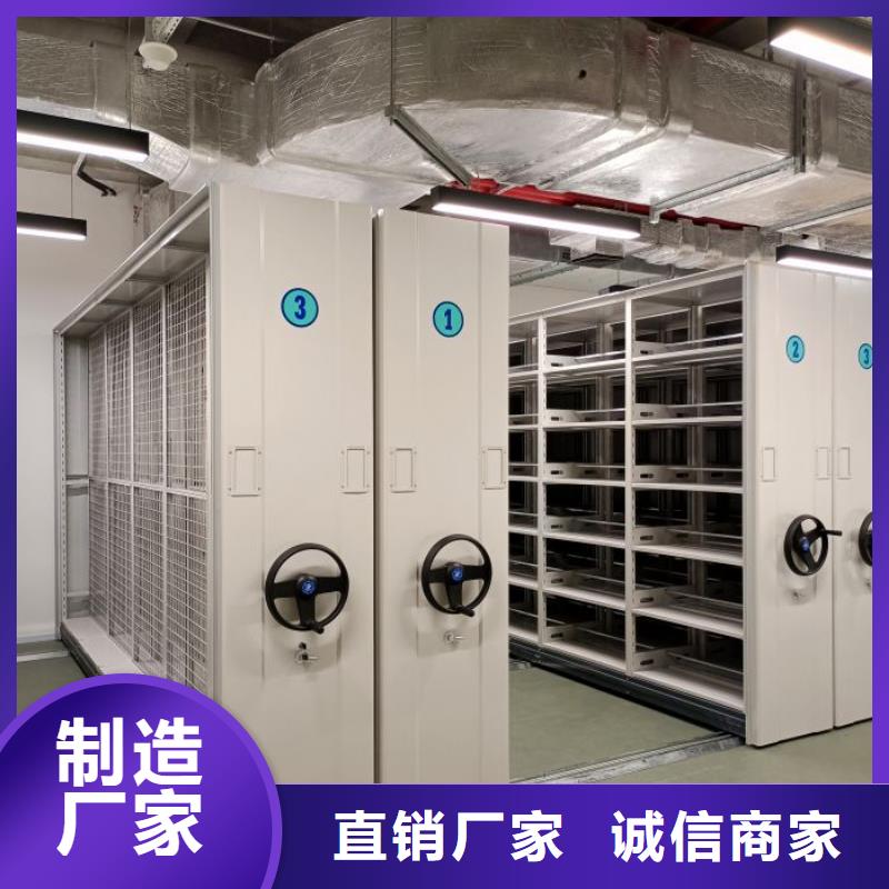 服務(wù)為先【澤信】存放檔案密集柜