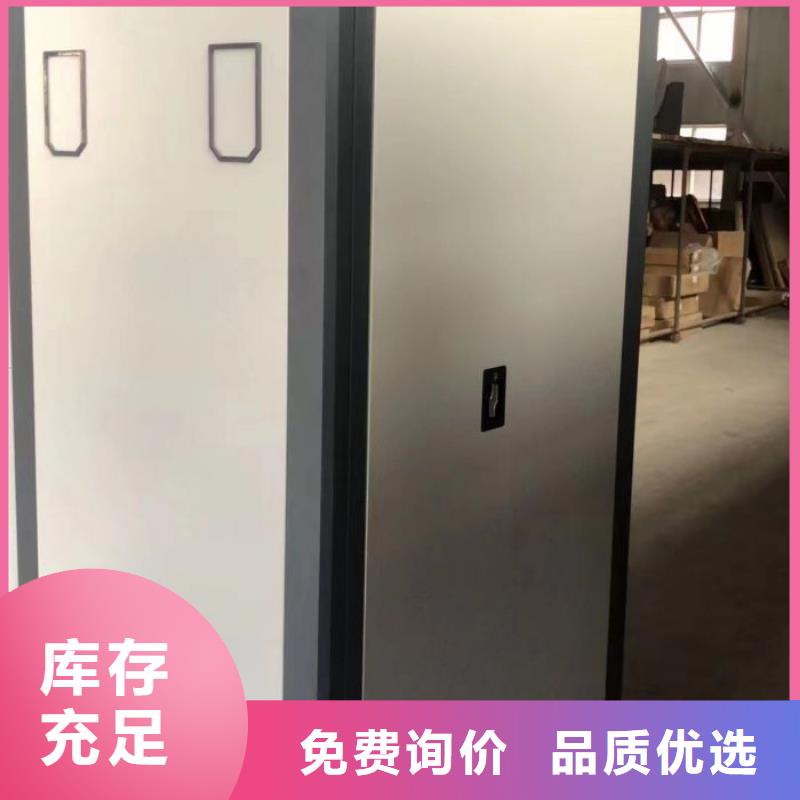 实力厂家【泽信】密集柜