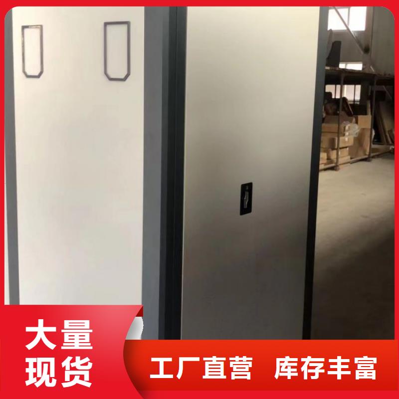 產品的選擇和使用秘籍【澤信】會計密集柜